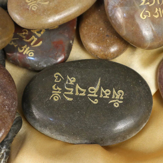 Sacred Mantra Nima Stone — Om Mani Padme Hum