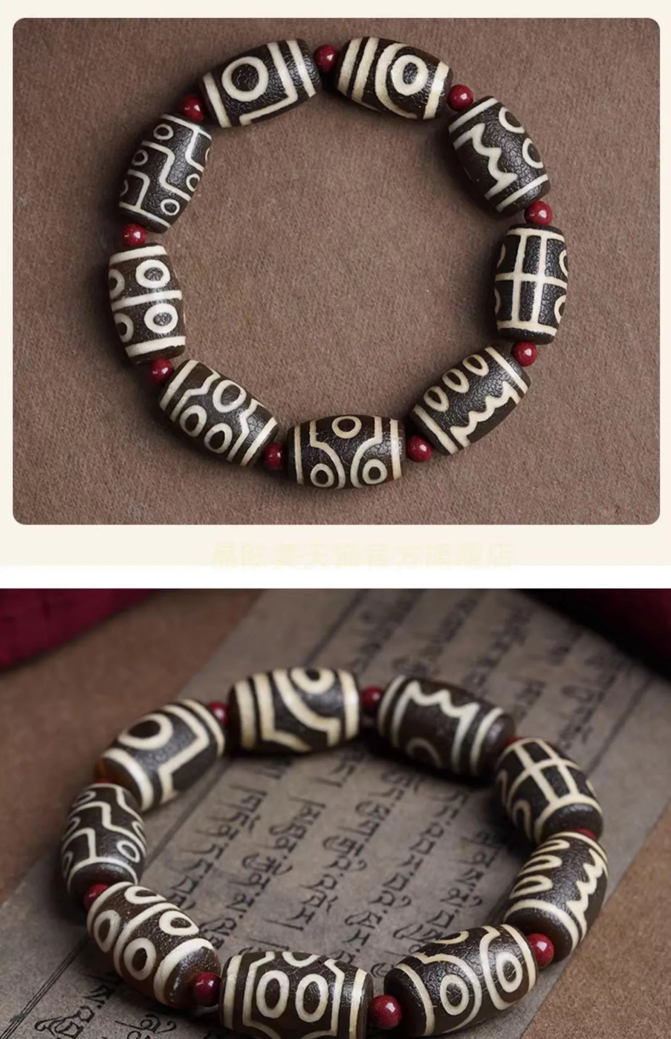 dzi mix bracelet 10